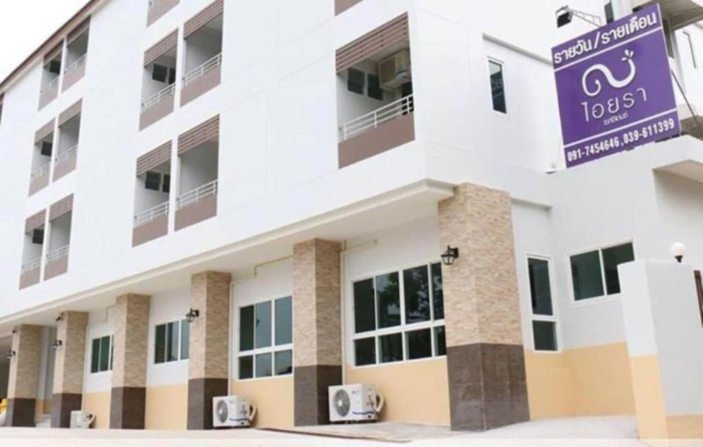 Iyara Residence Trat Bagian luar foto