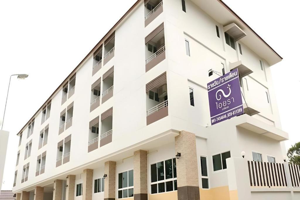 Iyara Residence Trat Bagian luar foto