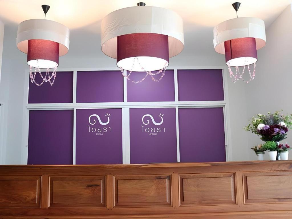 Iyara Residence Trat Bagian luar foto