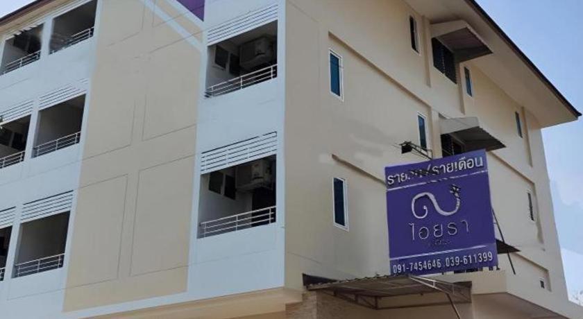Iyara Residence Trat Bagian luar foto